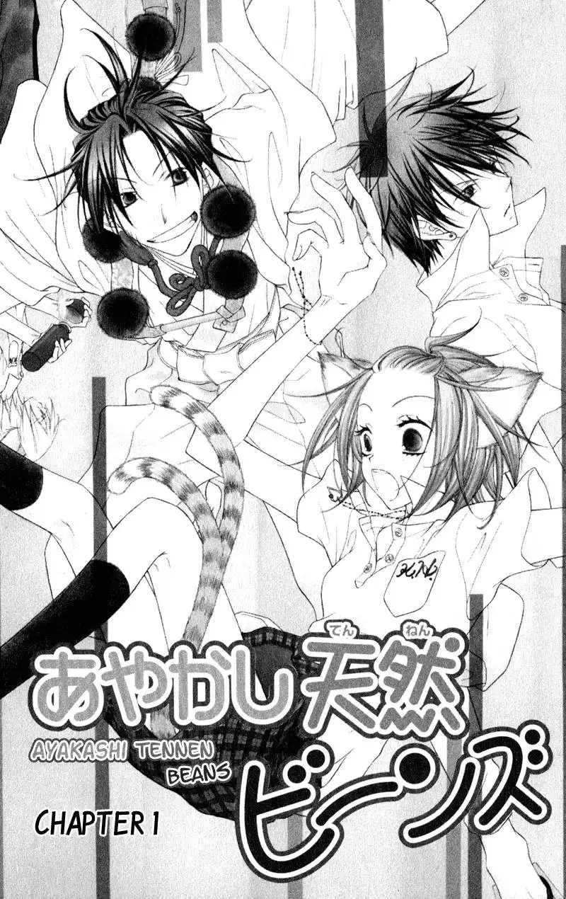 Ayakashi Tennen Beans Chapter 1 8